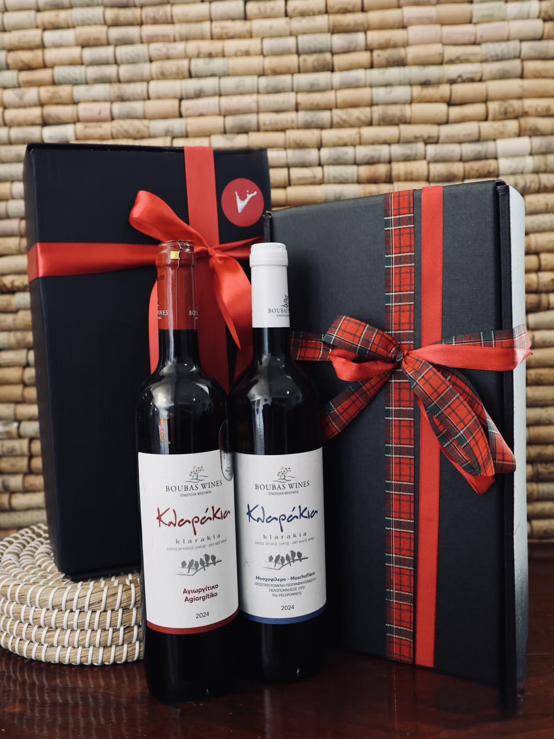 Gift Box 2